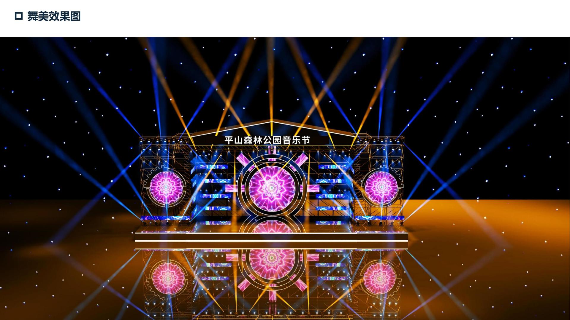 胜天国际多个重点文化项目稳步推进